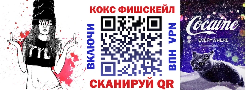Наркошоп купить Галлюциногенные грибы  АМФ  Марихуана  Мефедрон  КОКАИН  Иланский