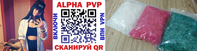A PVP крисы CK  Купить  Иланский 