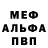АМФЕТАМИН 97% kast KV