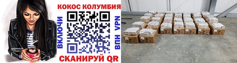 Купить  Иланский  Cocaine Перу 