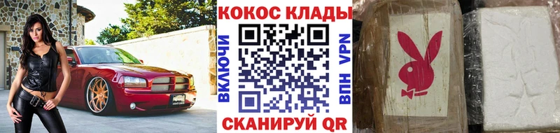 КОКАИН Columbia Иланский