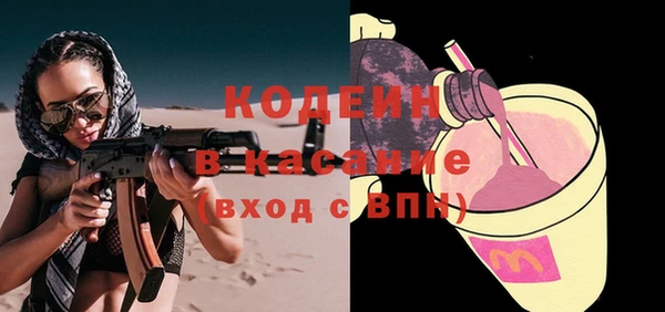 кокаин колумбия Армянск