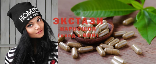 прущие крисы Аркадак