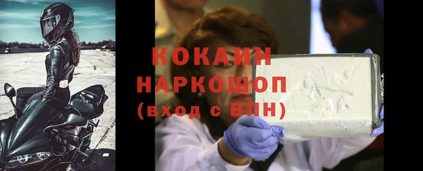 кокаин колумбия Армянск