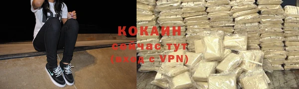 кокаин колумбия Армянск
