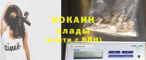кокаин колумбия Армянск