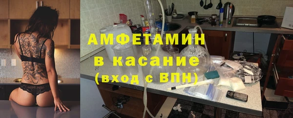 прущие крисы Аркадак