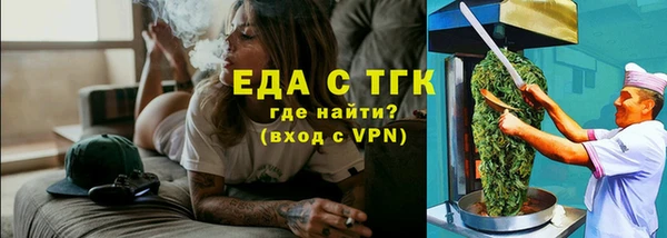 прущие крисы Аркадак