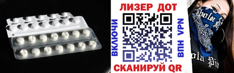 ЛСД экстази ecstasy Купить Иланский
