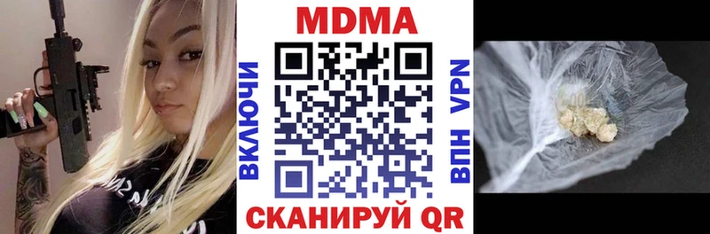 Купить закладки Иланский MDMA молли