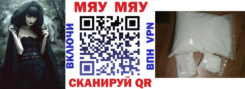 Купить где  Иланский  Меф кристаллы 