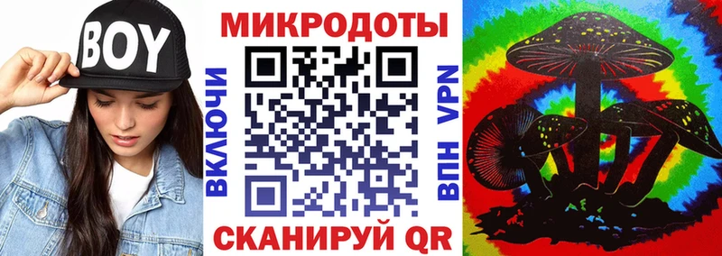 Псилоцибиновые грибы GOLDEN TEACHER  Купить закладки  Иланский 